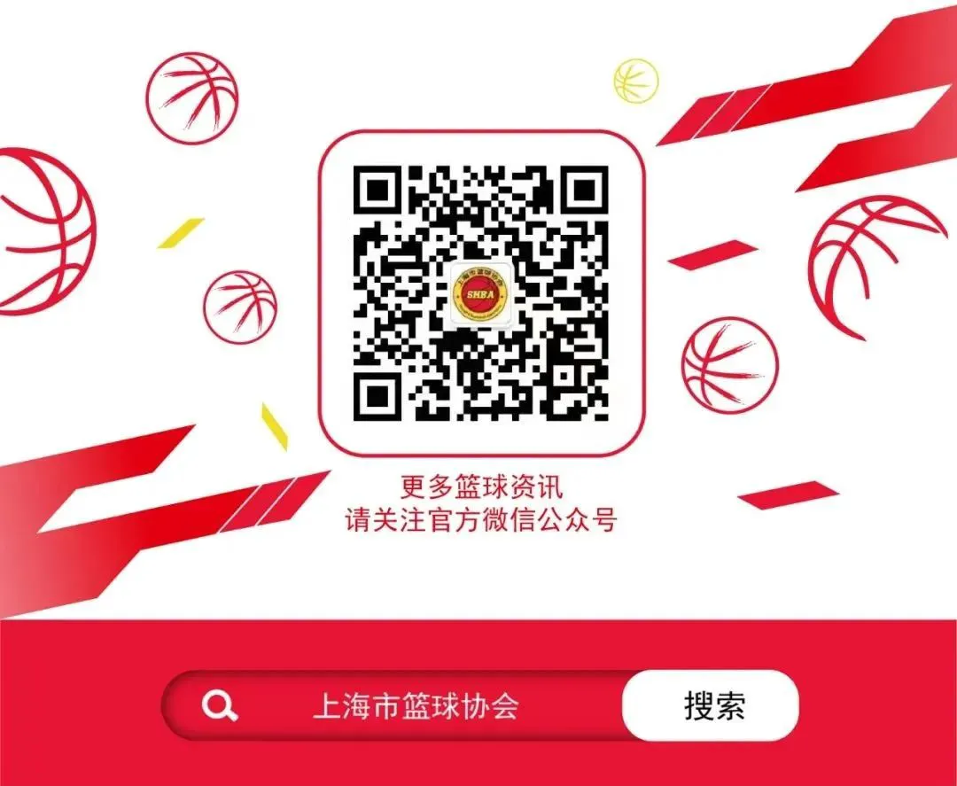 制定篮球交流计划以促进个人技能发展的方法_1